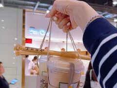 -吃茶三千(海港城店)