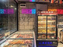 -有蚝有翅烧烤大排档·宵夜(右安门店)