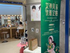 -天真蓝照相馆(上海中山公园龙之梦店)