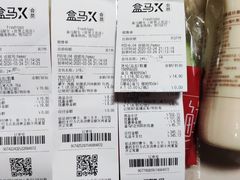 -盒马X会员店(王府井奥莱UP TOWN店)