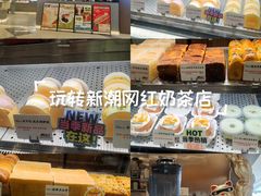 -君之狮子山·轻糖烘焙(松江印象城店)