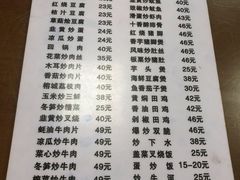 -聂记粤菜馆(鼓西路店)