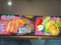 -邢氏老太太烤串(北兴街店)