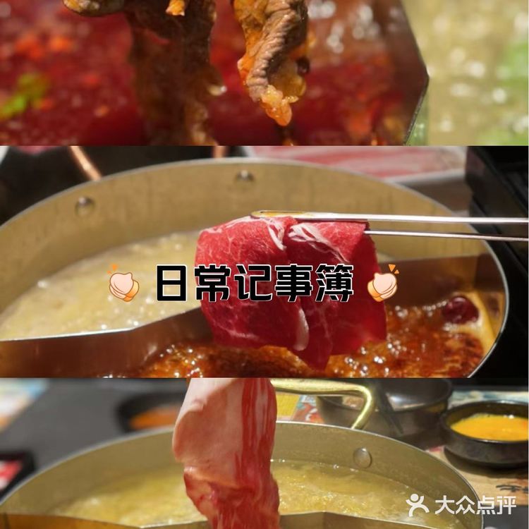 不吃火锅不快乐当然好