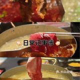 不吃火锅不快乐当然好