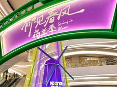 -KK ONE(京基滨河时代店)