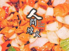 -淮扬韵.淮扬味道