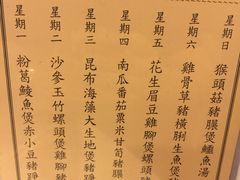 -顶好海鲜酒家