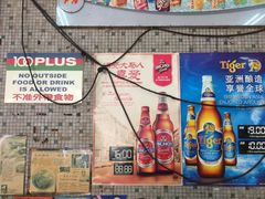 -丽丰茶冰室