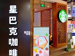 门面-星巴克(广州正佳广场4层店)