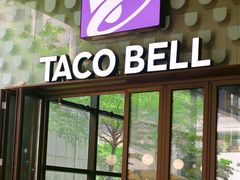 门面-Taco Bell 塔可钟(民田路店)