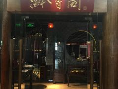 -黔香阁·味(花木店)