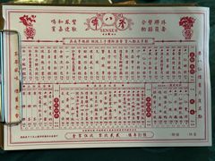 -誉八仙粤菜(万象天地店)