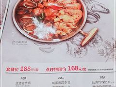 -鹿港小镇(金虹桥国际中心店)