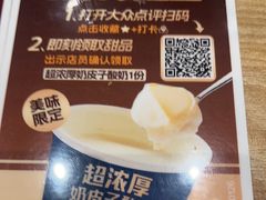 -豪客来牛排(海沧阿罗海店)