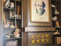 -百年义利(北兴路店)