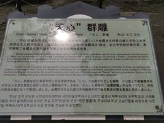 -四川省成都市彭州市白鹿镇