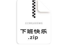 -下酒(华熙店)