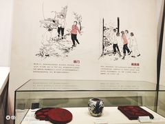 -咸宁市博物馆