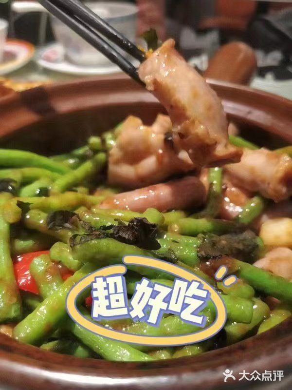 最近看到朋友圈的这个 恭喜发财背景很火， 就跟同事一