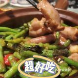 最近看到朋友圈的这个 恭喜发财背景很火， 就跟同事一