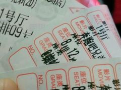 -万达影城(银兴菲林店)