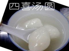 -赵氏汤圆(东关街店)