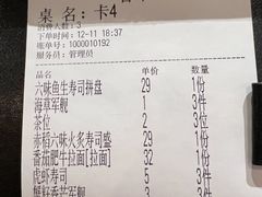 -赤稻·日式料理(禅城店)