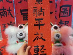 -禧宴Joyous Restaurant(禧园店)