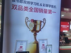 -新华书店(恒鑫大厦店)