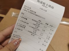 -角落低卡烘焙(正弘城店)