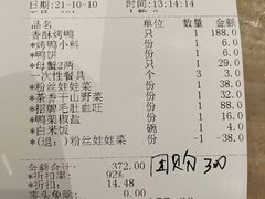 -大鸭梨烤鸭店(光彩店)