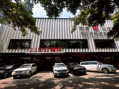 -丽泽山庄·生态怀柔菜·虹鳟鱼(红螺寺店)