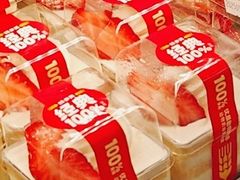 -味多美蛋糕(双安店)