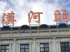 -北极村旅游风景区