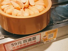 -龍歌自助小火锅(市南金茂湾店)