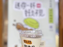 -KYO COFFEE(胶州路店)
