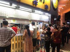 等位区-百花传统甜品店(原址店)