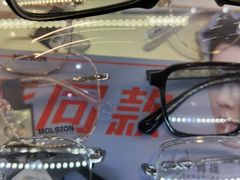 -沫芮眼镜·蔡司官方授权店(人民广场店)