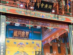 -北京湖广会馆