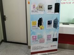 -招商银行(沈阳沈北支行)