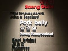 -雾山韩式烤肉·海南糟粕&椰子鸡火锅·海景餐厅(三亚绿发山海天JW万豪酒店)