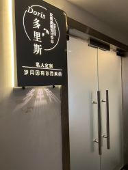 -Doris多里斯半永久纹眉·SMP纹发·发际线