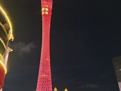 -珠江夜游广州塔·中大码头