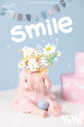 -雅尼·亚米儿童摄影美学馆(汉阳店)