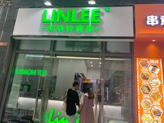门面-LINLEE林里·手打柠檬茶(惠城仲恺天益城店)