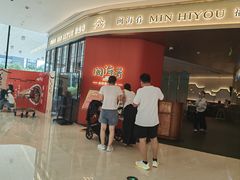 -闽海肴(北辰荟店)