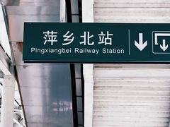 -萍乡武功山风景名胜区