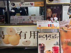 -炖物24章·顺时轻养茶(杭州大厦店)