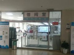 -石景山区图书馆(八角南路)